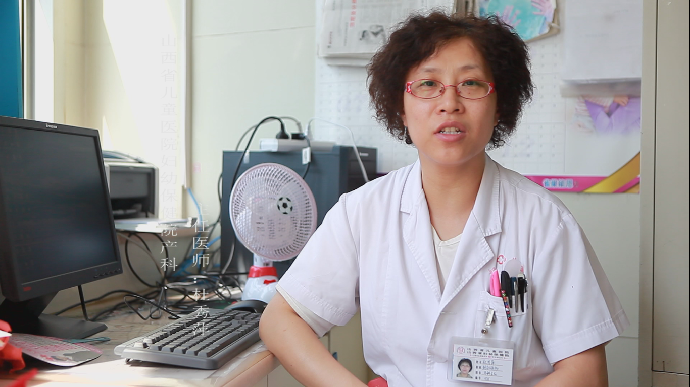 威伐光之山西省妇幼保健院产科